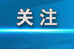 雷竞技官方版苹果下载截图1